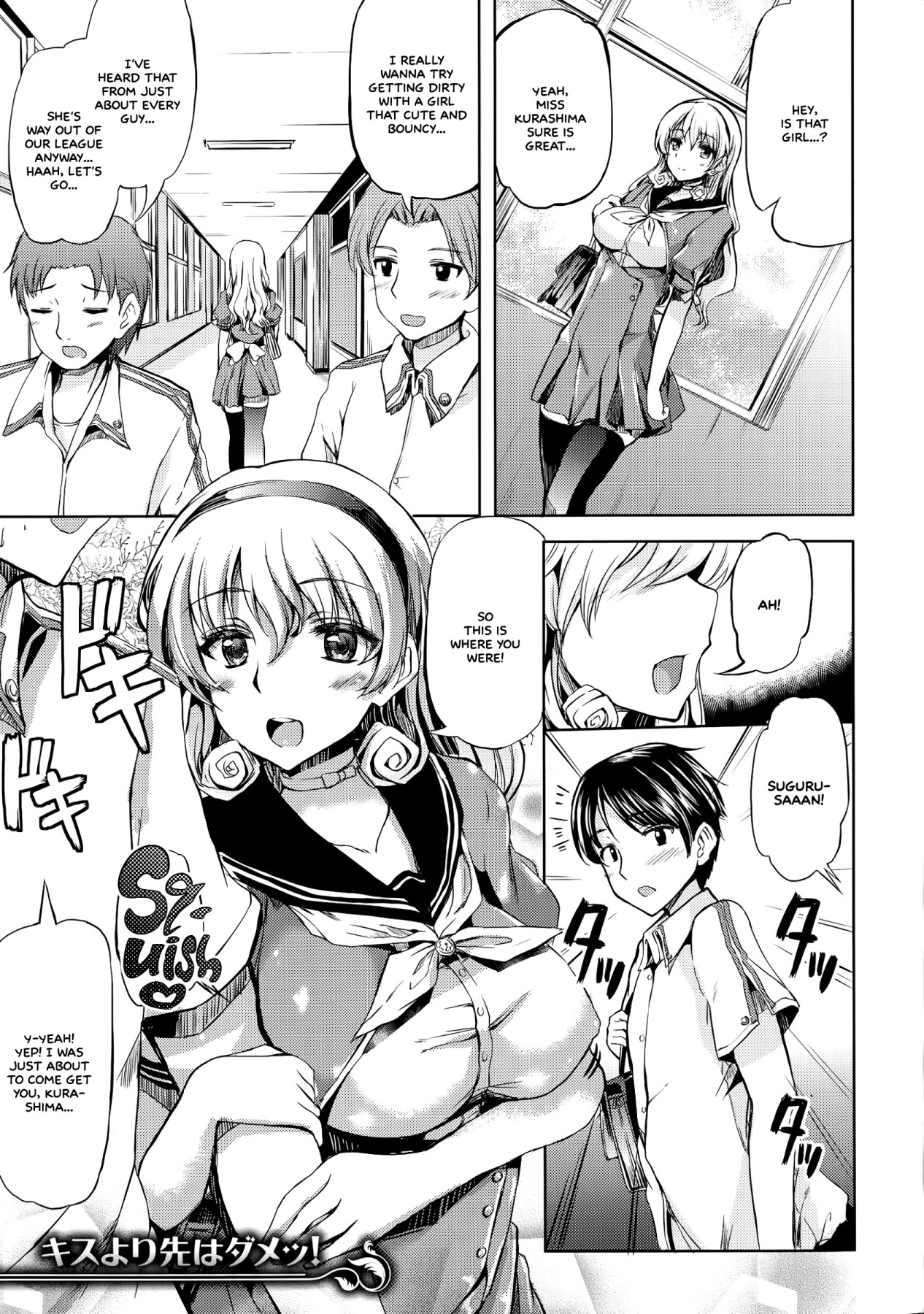 Hentai Manga Comic-The Young Lady's Maid Situation-Chapter 8-1